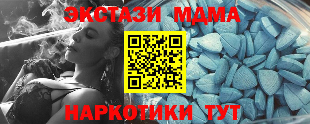 Ecstasy Дубай Унеча