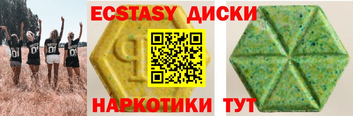 где можно купить наркотик  shop клад  Унеча  Вход с VPN  ЭКСТАЗИ DUBAI  ЭКСТАЗИ 