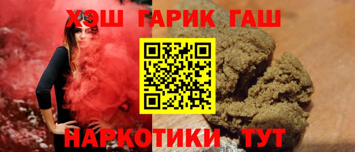 Гашиш Ice-O-Lator Унеча