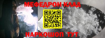 бутират Бугуруслан