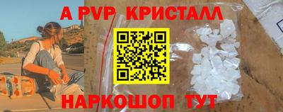 бутират Бугуруслан