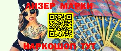 бутират Бугуруслан