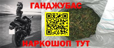 гашишное масло Бузулук