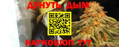 бутират Бугуруслан
