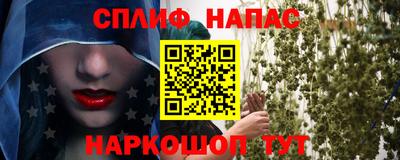 бутират Бугуруслан