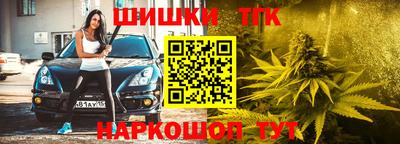 бутират Бугуруслан