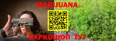 гашишное масло Бузулук