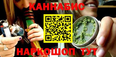 бутират Бугуруслан