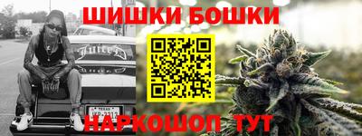 бутират Бугуруслан