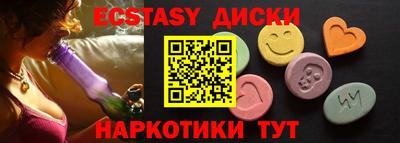 тгк Будённовск
