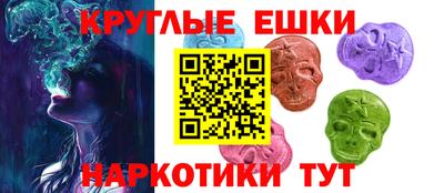 бутират Бугуруслан
