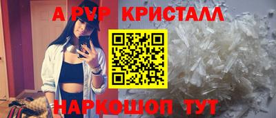 бутират Бугуруслан