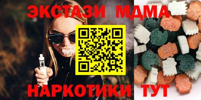 гашишное масло Бузулук