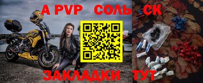 гашишное масло Бузулук