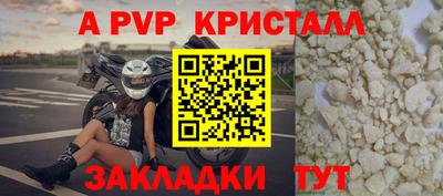 тгк Будённовск