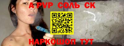 бутират Бугуруслан