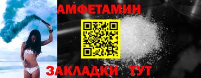 бутират Бугуруслан
