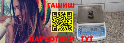 гашишное масло Бузулук