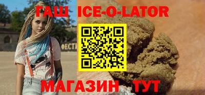 гашишное масло Бузулук