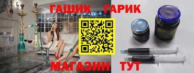 бутират Бугуруслан