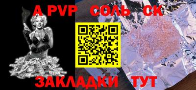 бутират Бугуруслан