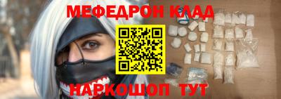 тгк Будённовск