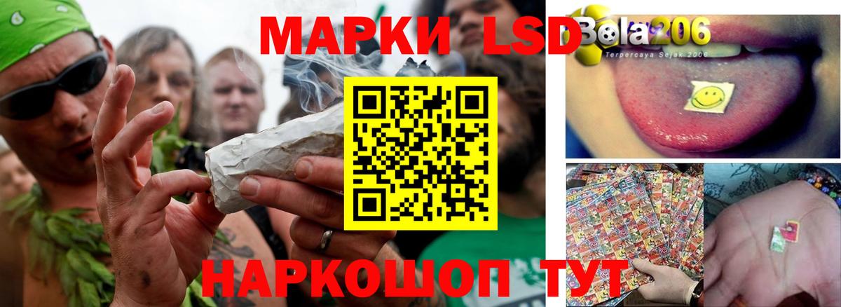 LSD-25 экстази кислота Унеча