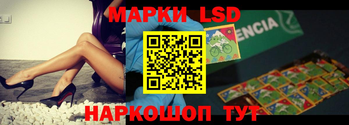 LSD-25 экстази ecstasy  Вход с VPN  Унеча 