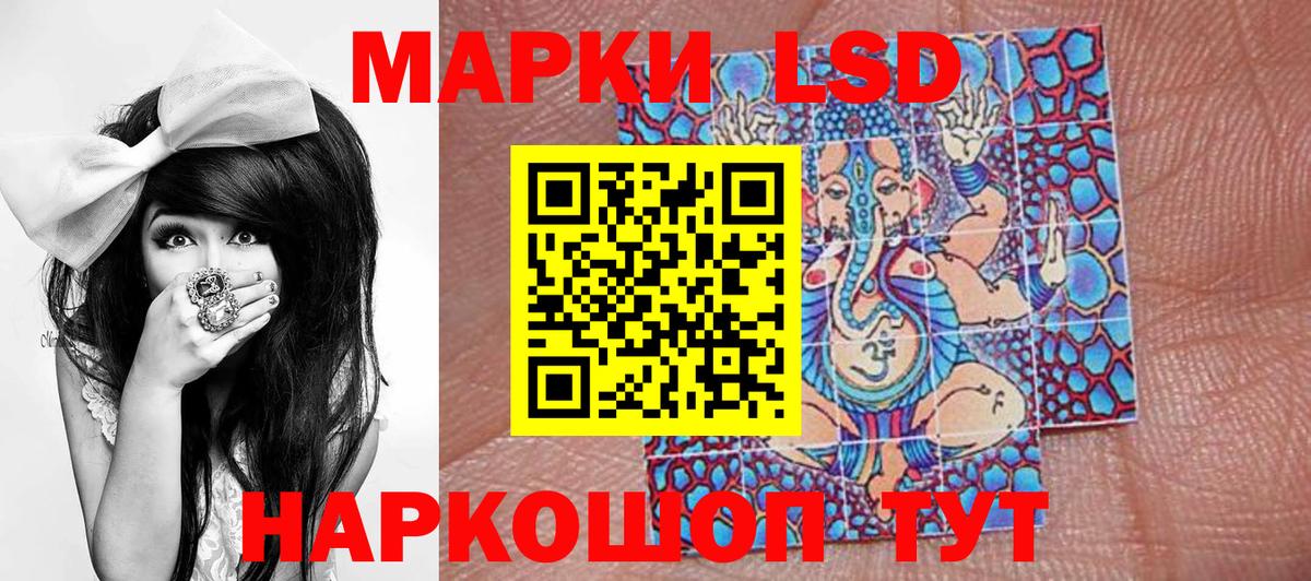 продажа наркотиков  Марки N-bome 1,5мг  Вход с VPN  Унеча  Марки NBOMe 