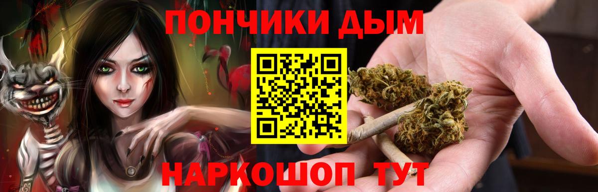 Канабис VHQ  Шишки марихуана семена  Конопля AK-47  Унеча  Вход с VPN 